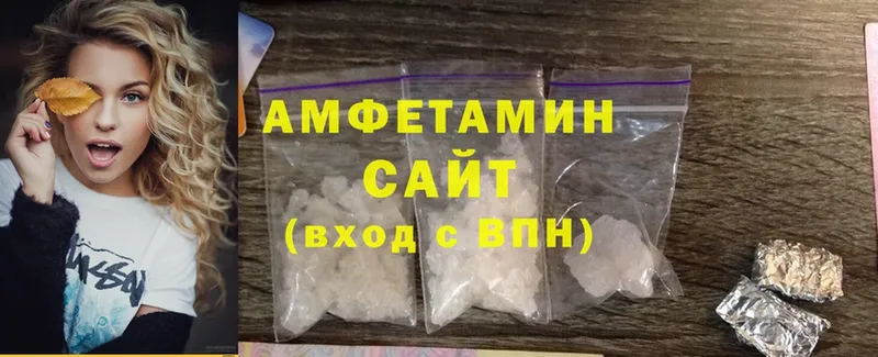 Amphetamine Розовый  Кунгур 