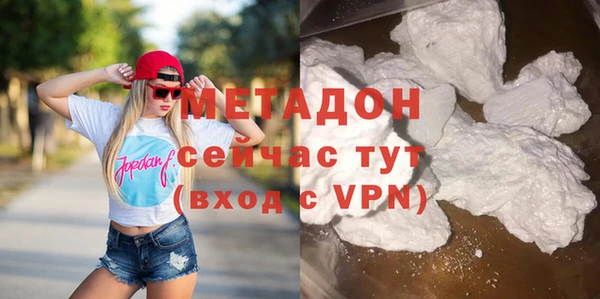 скорость mdpv Бугульма