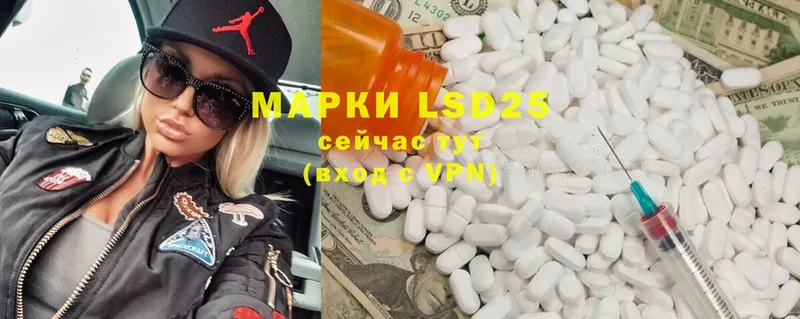 LSD-25 экстази ecstasy  где можно купить наркотик  Кунгур 