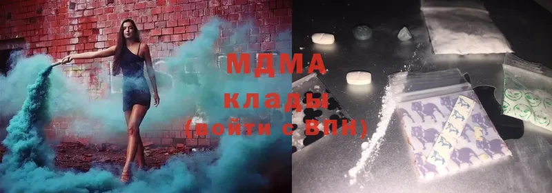 MDMA VHQ  Кунгур 