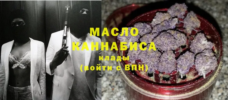 Дистиллят ТГК Wax  где купить   Кунгур 